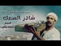 الفيلم الذى ضرب أحمد زكى ونبيلة عبيد لبعضهما البعض فى فيلم شادر السمك من اعظم ما قدم احمد زكى 