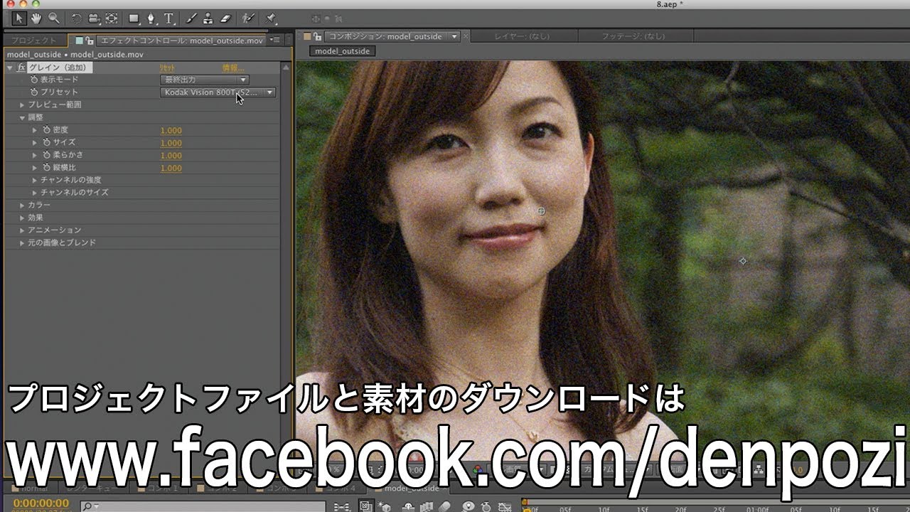 基礎から始めるafter Effects 3 7 ノイズ 追加 フィルムで撮影されたノイズを加えたい Youtube