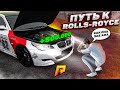 НАШЁЛ МЁРТВУЮ BMW M5 ЗА 500.000 РУБЛЕЙ! ПОВЕЗЛО-ПОВЕЗЛО! (Radmir CRMP)