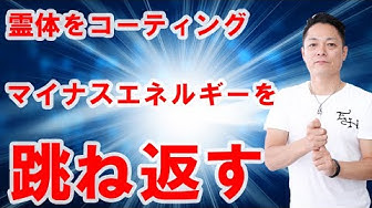 マイナスエネルギー Youtube マイナスエネルギー Youtube