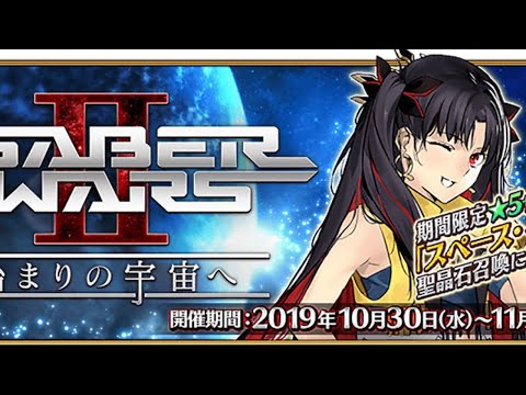 Telecharges Fgo ストーリー 石 合計 Fgo ストーリー 石 合計 アニメ画像 笑顔