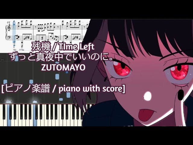 Zanki: TV-Size Version, Chainsaw Man Episode 2 ED (Playful Piano Solo)  Sheet music for Piano (Solo)