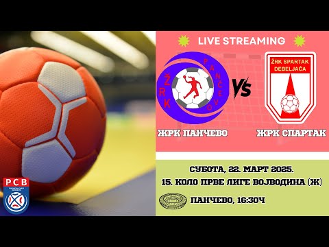 15. коло ПРЛ "Војводина" (Ж): ЖРК Панчево (Панчево) - ЖРК Спартак (Дебељача)