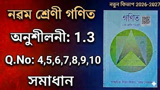 Class 9 Maths Exercise 1.3 Solution | Q.No: 4,5,6,7,8,9,10 | SEBA New Mathematics Book 2026
