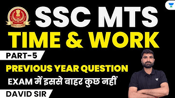 Time and Work | Part-5 | SSC MTS Previous Year Questions | Dharmendra David