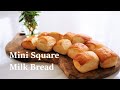 小さなミルクパン・パヴェの作り方　How to make mini square milk bread