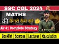 Complete maths  strategy      air 41 strategy sscmaths maths ssc cgl cpo