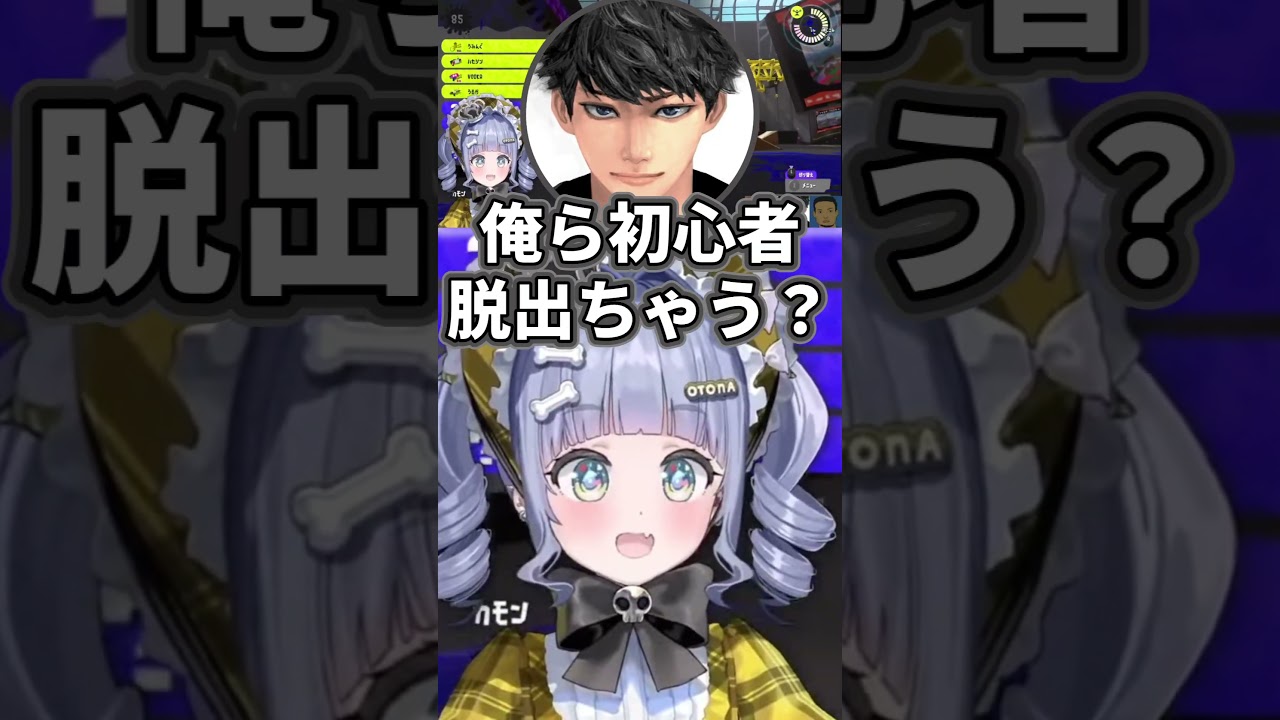 たくさん塗って褒められる夜乃くろむ【夜乃くろむ/ハセシン/うるか/ボドカ】 #ぶいすぽ切り抜き #切り抜き #ぶいすぽ #vtuber