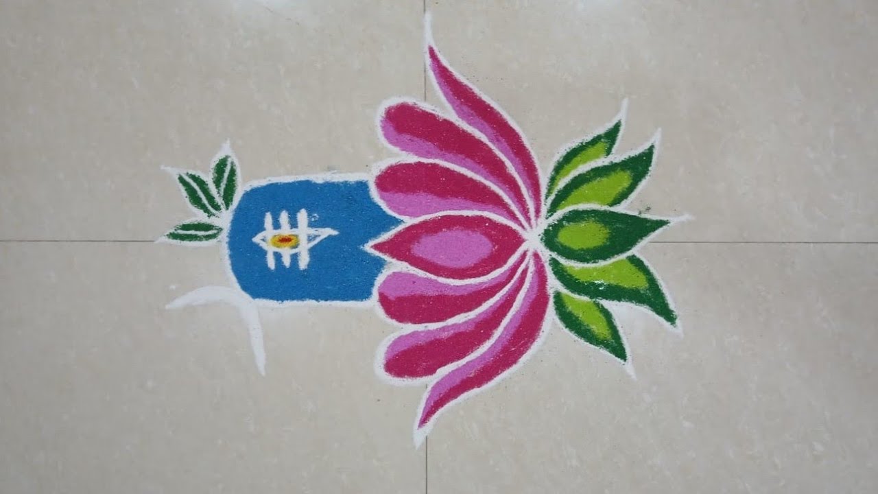 🕉️ Easy Shivalinga with Lotus Rangoli Design|🌸🕉️  Lotus and Shivalinga Rangoli Design 🌺|
