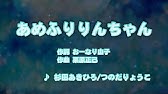 カラオケjoysound カバー とろろおくらめかぶなっとう Nhk みんなのうた ヴァージョン テツandトモ 原曲key 歌ってみた Youtube