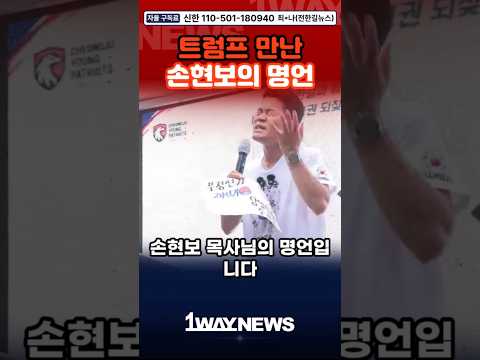 트럼프도 이걸 모를까요?