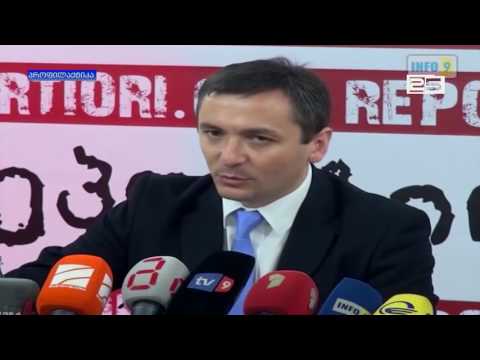 უსკომ „ცენტრისტებს“ რეგისტრაცია გაუუქმა