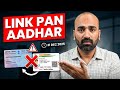 PAN Aadhar Link Kaise Kare 2025 Step by Step #panaadharlink #linkpanaadhar