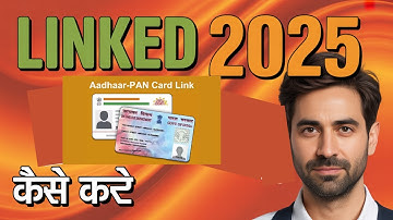 PAN Aadhar Link Kaise Kare 2025  Step by Step #panaadharlink #linkpanaadhar