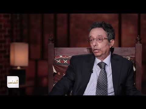 د. محمد المخلافي: صراع أحداث 13 يناير كان على السلطة إلا أنه تحول إلى صراع مناطقي | الشاهد 4