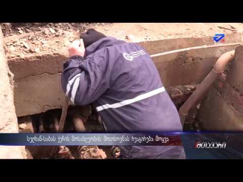 სულხან-საბას  ქუჩის #61 ბინის მოსახლეობის პროტესტს შედეგი მოყვა