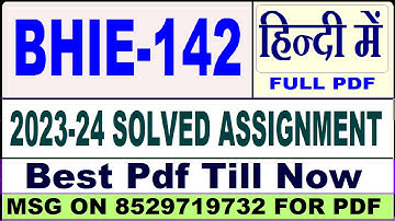 bhie 142 solved assignment 2023-24 || bhie 142 solved assignment 2024 in Hindi || bhie 142 in Hindi