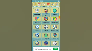 افضل برنامج روزنامة 