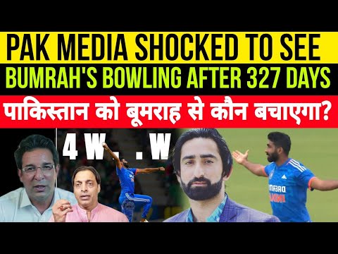 Pak Media Shocked To See Jasprit Bumrah&#39;s Bowling After 327 Days | Dangerous Bumrah Is Back