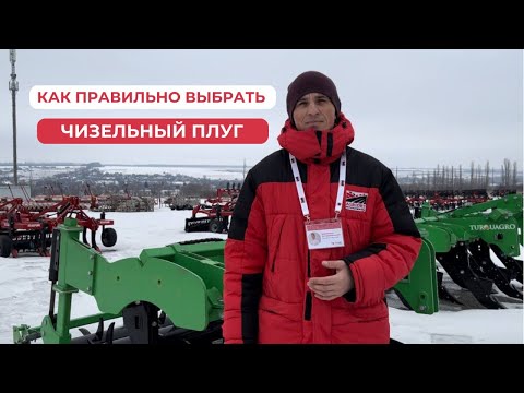 Как правильно выбрать