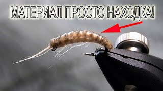 Я ОФИГЕЛ от Этого Материала! Бокоплав Gammarus Как настоящий! Такой реалистичности я еще не встречал