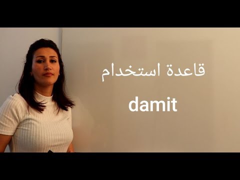 كنت قاعدة - جنى مقداد | طيور الجنة