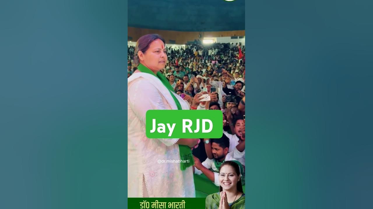 #shorts |लालू जी के डेनिया #rjd song | #chandan yadav| Lalu ji ke deniya #youtubeshorts #shortvideo #shorts |लालू जी के डेनिया #rjd song | #chandan yadav| Lalu ji ke deniya #youtubeshorts #shortvideo