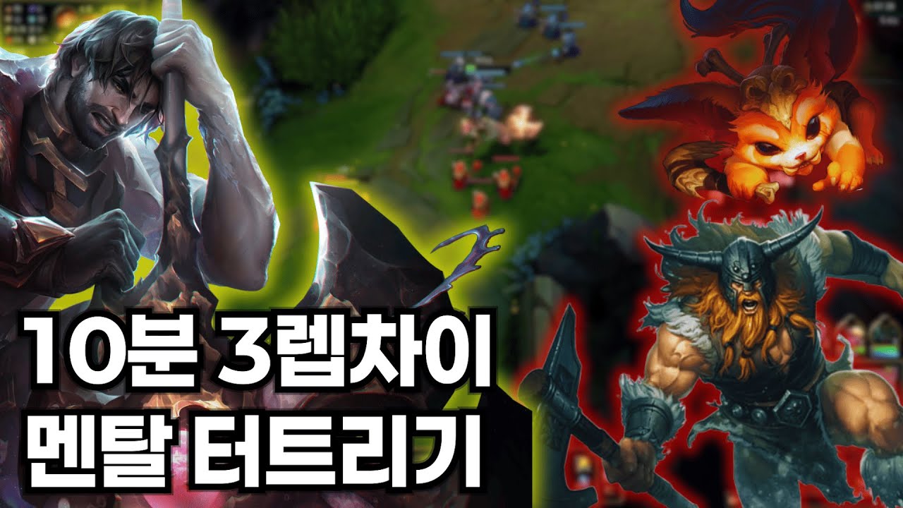 [탑]10분에 3렙 차이내는 파괴왕 골드 제이스 장인