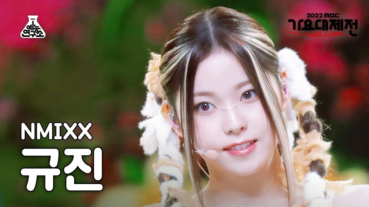 ギュジン「Atlantis Princess」公式Fancamのサムネイル