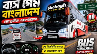 Bus Driving Game Public Transportation 2024 Indonesia Bus Simulator Android Gameplay #1k #2024  screenshot 3