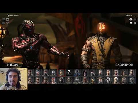 Video: Nový Living Towers Spoločnosti Mortal Kombat X Uvádza Online Jedného Hráča