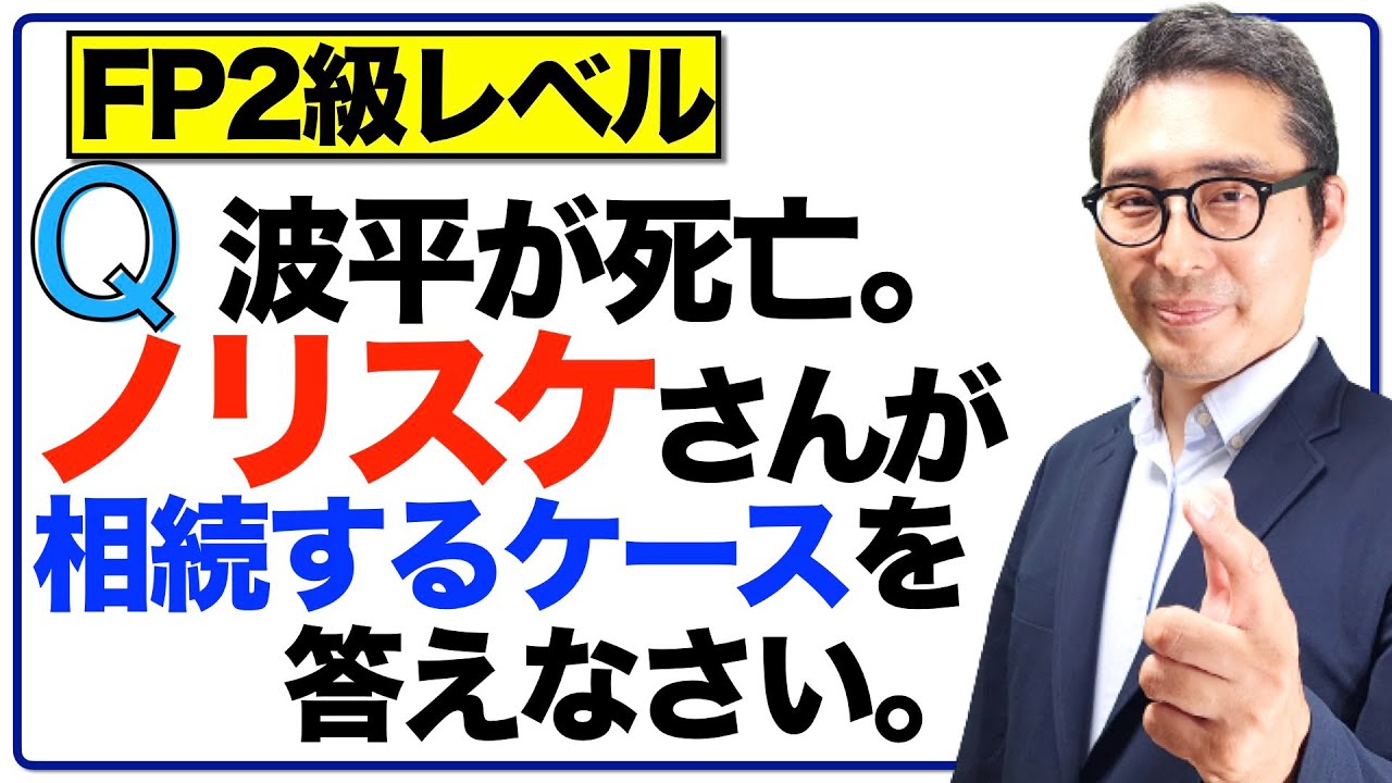 ノリスケ 年収