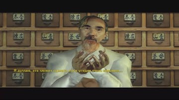 The Matrix Path of Neo. Миссия 21 - Спасение красной таблетки: Целитель.