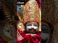 hare ka sahara #viralvideo #viralshort #shyam #khatushyamsarkar #3000subscribers @YouTube
