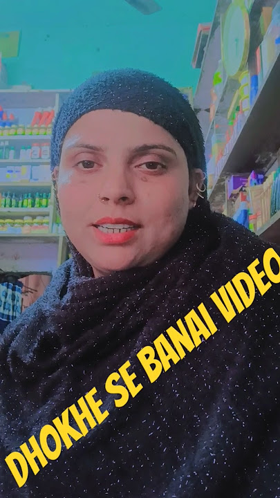 Maine apne shohar ki dhokhe se #banai# video#