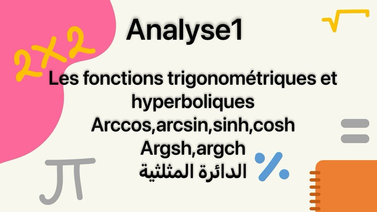 Analyse1. Les fonctions trigonométriques et hyperboliques الدائرة المثلثية sinh cosh arcsin arcos