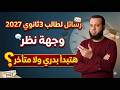                                                                             نجومي