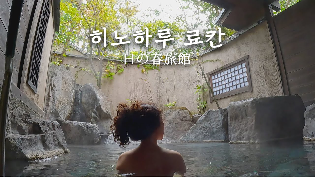 문을 열면 바로 유후인 메인거리가 나오는 료칸∥🇯🇵일본 유후인1