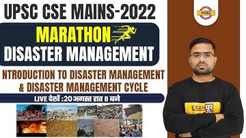UPSC CSE MAINS-2022 | Disaster management | Introduction to Disaster management | BY APPU SIR