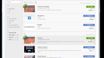 Checkpoint R80 Web API with Postman