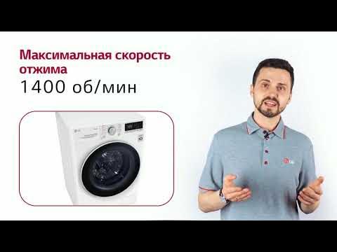 Стиральная машина LG F4V5VS0W - YouTube