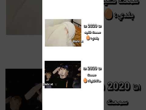 يلي فهم سيقما  اكسبلور ترند فلسطين  جيش البيض 