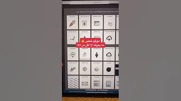 تحب تتعلم هكر هذا الموقع بيفيدك فيه مهارات كثيرة لتعليم الاختراق الاخلاقي 