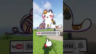 Майнкрафт, Но ЕСЛИ Я УВИЖУ СИНИЙ ЦВЕТ... #майнкрафт #minecraft