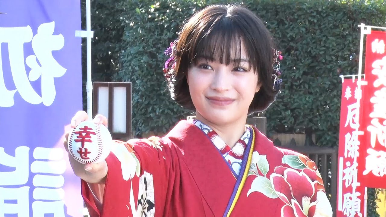 広瀬すず、晴れ着姿で華麗な投球フォーム披露　撮影一発OKに“村神様”絶賛？「センスある」　富士フイルム新CM＆メーキング