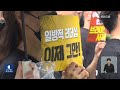 이번엔 ´꼼수 인수´ 논란…화물 시장도 넘보는 카카오/[기업&이슈]/한국경제TV뉴스