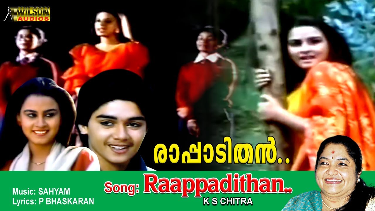 Rappadithan Pattin Kallolini   Full Video Song   HD  Daisy Movie Song   REMASTERED AUDIO 