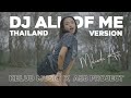 Download Lagu DJ ALL OF ME THAILAND VERSION - ASB PROJECT