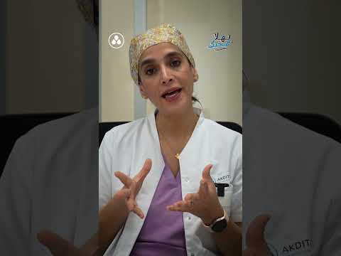 التهابات المهبل الأسباب والأعراض المصحة الدولية الداخلة