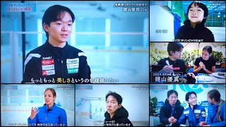 Interview with Yuma Kagiyama and his coaches